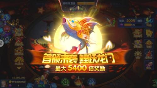 奇游李逵劈鱼最新版