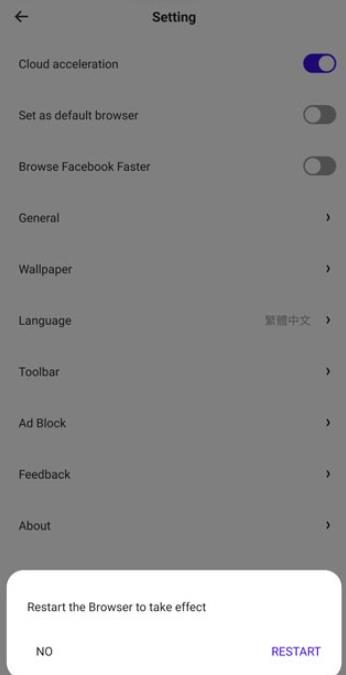 夸克浏览器海外版