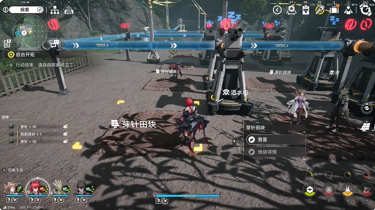 明日方舟终末地种子怎么获取 种子获取方法