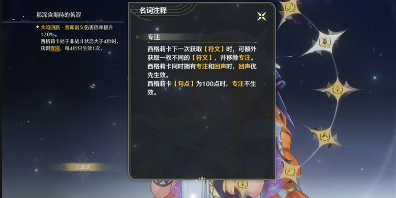 鸣潮西格莉卡共鸣链怎么抽 西格莉卡共鸣链抽取建议