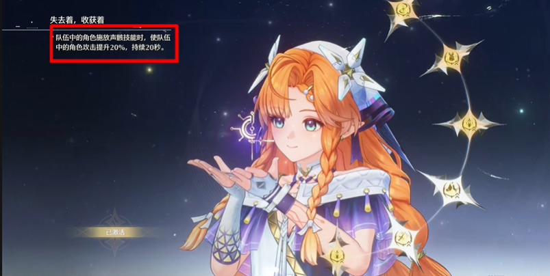 鸣潮西格莉卡共鸣链怎么抽 西格莉卡共鸣链抽取建议