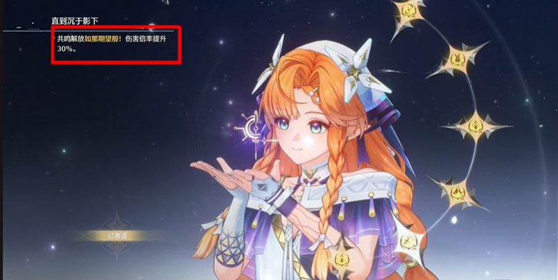 鸣潮西格莉卡共鸣链怎么抽 西格莉卡共鸣链抽取建议