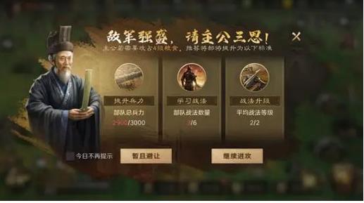 三国谋定天下官服