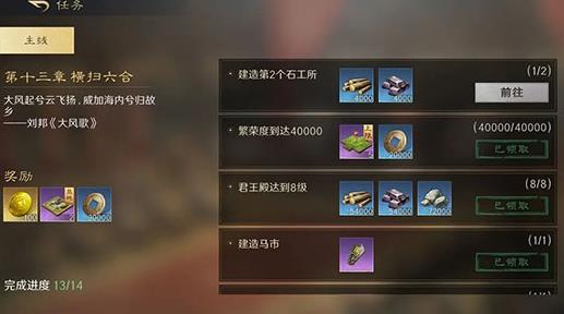 三国谋定天下官服