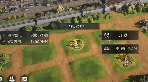 三国谋定天下官服