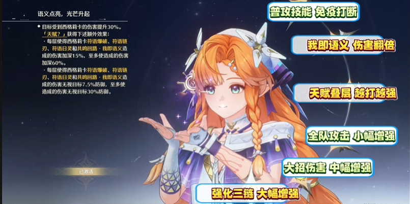 鸣潮西格莉卡共鸣链怎么抽 西格莉卡共鸣链抽取建议