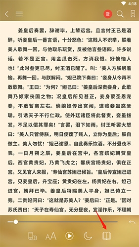 豆丁书房怎么签到 签到方法