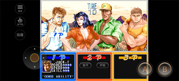 恐龙快打手机版