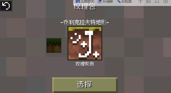 迷失的矿工中文版