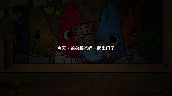 人生画廊无广告版