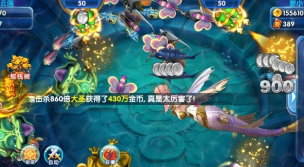 旧版摇钱树捕鱼app