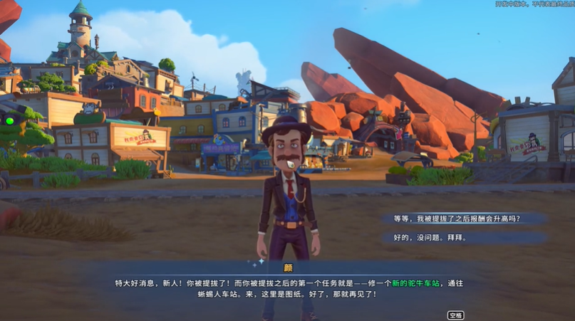 沙石镇时光蜥蜴人的遗迹位置介绍