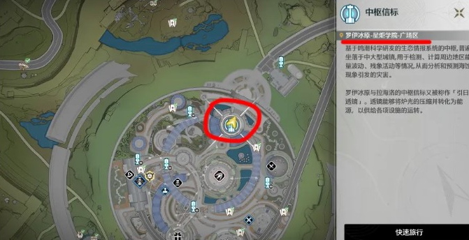 鸣潮寻猫大师隐藏任务怎么做 寻猫大师隐藏任务流程攻略