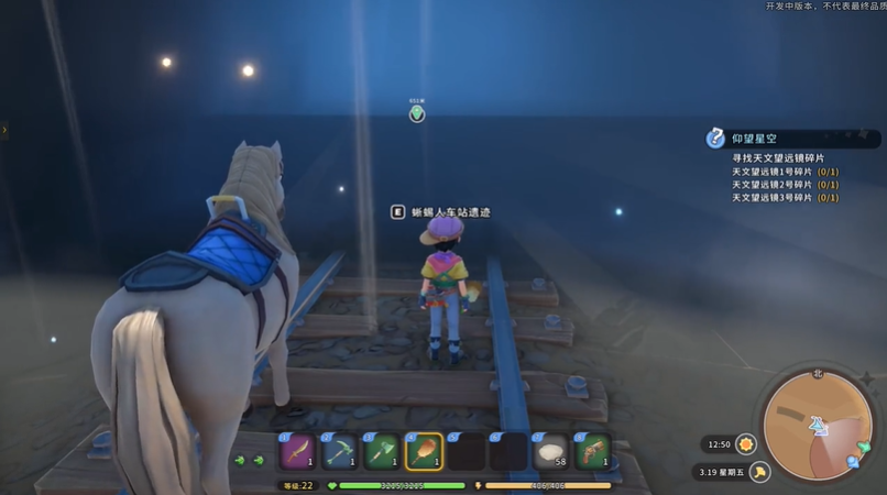 沙石镇时光蜥蜴人的遗迹位置介绍