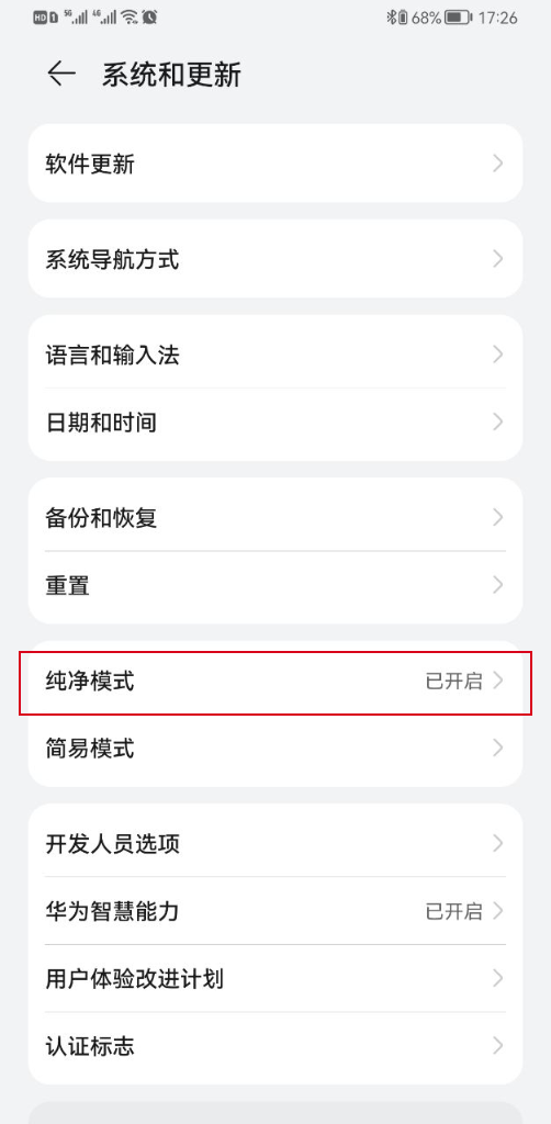 手游上号器最新版