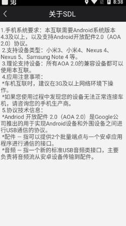 美行手机导航截图1