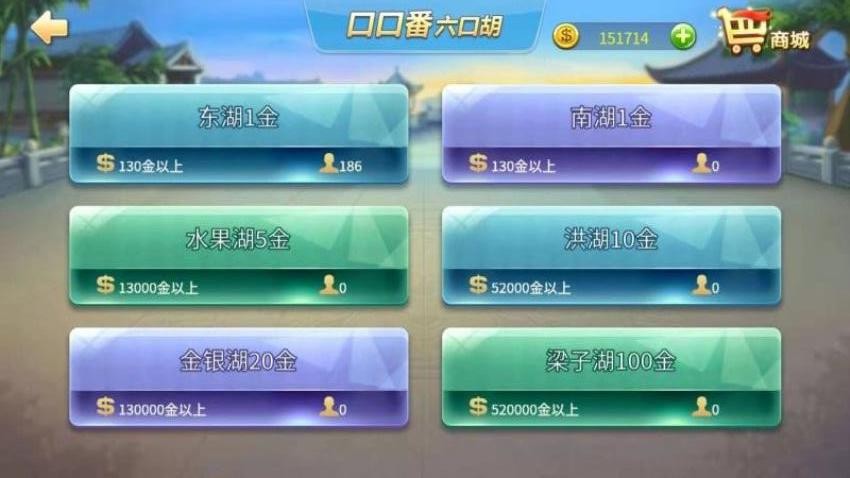 武汉麻将(免费版)