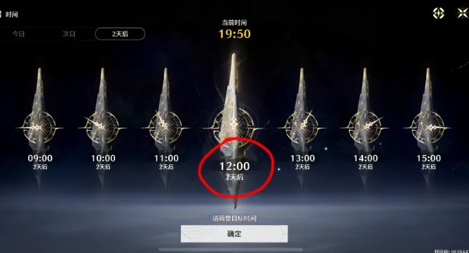 鸣潮寻猫大师隐藏任务怎么做 寻猫大师隐藏任务流程攻略