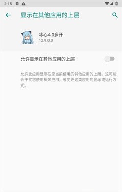 冰心4.0框架截图4