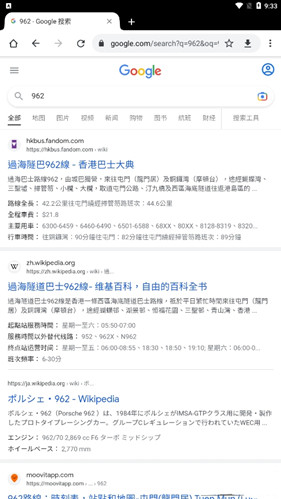 chrome手机版安卓版