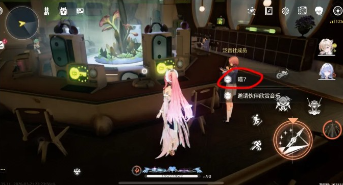 鸣潮寻猫大师隐藏任务怎么做 寻猫大师隐藏任务流程攻略