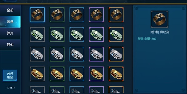 米拉奇战记最新版