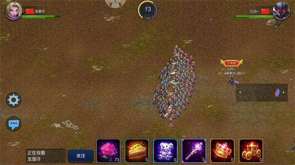 米拉奇战记最新版