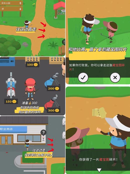 捣蛋大脚怪安卓版