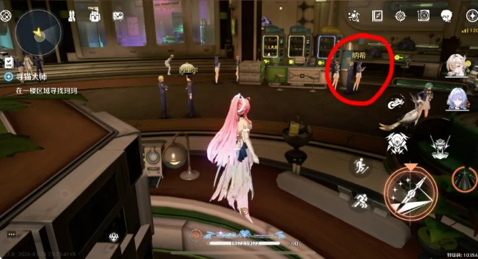 鸣潮寻猫大师隐藏任务怎么做 寻猫大师隐藏任务流程攻略