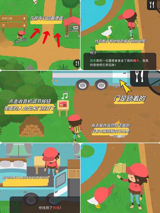 捣蛋大脚怪安卓版