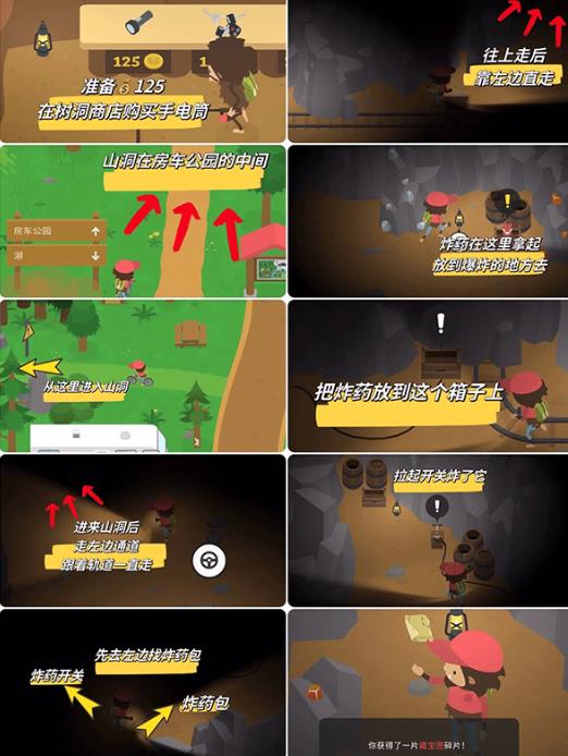 捣蛋大脚怪安卓版