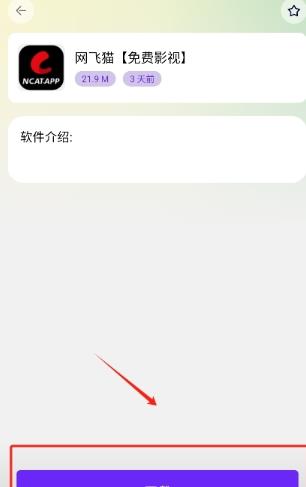熊熊软件库