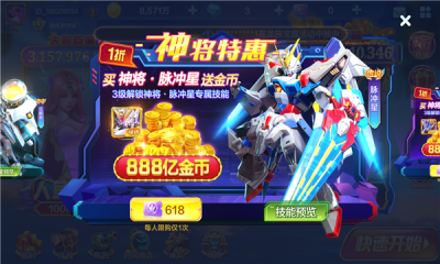 捕鱼达人2经典原版