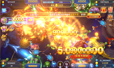 捕鱼达人2经典原版