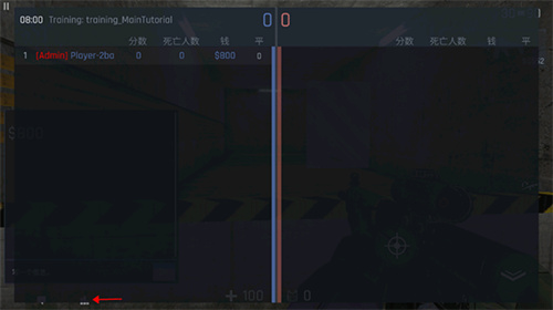 反恐精英cs单机版