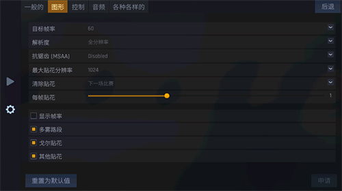 反恐精英cs单机版