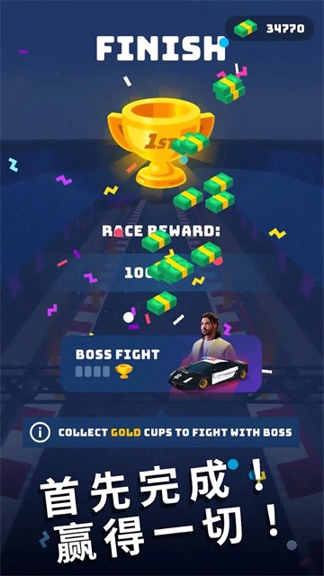 飞车大师3D截图1