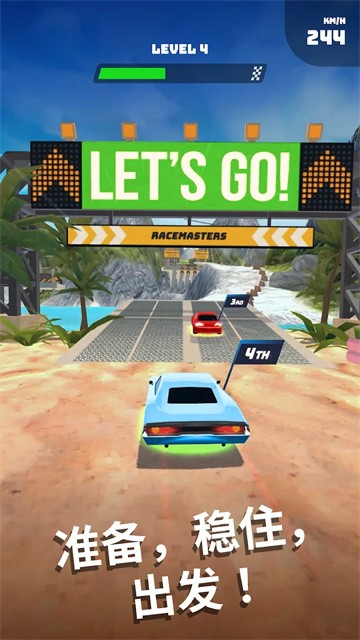 飞车大师3D截图2