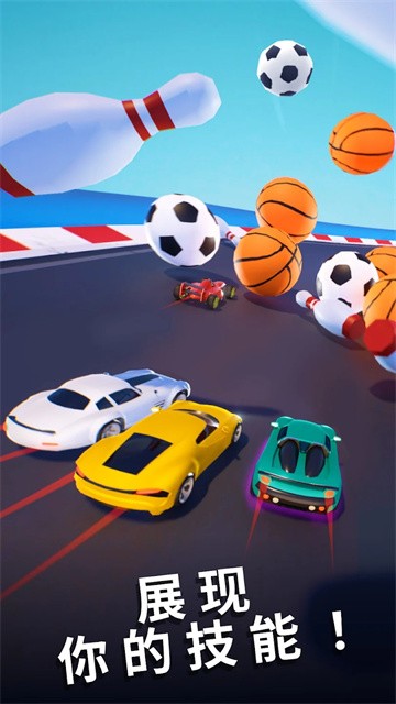 飞车大师3D截图4