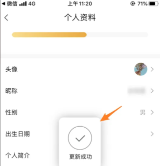 转转怎么修改昵称 修改昵称教程