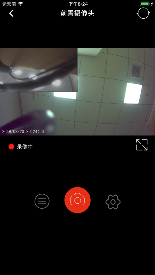 慧车天下行车记录仪截图3