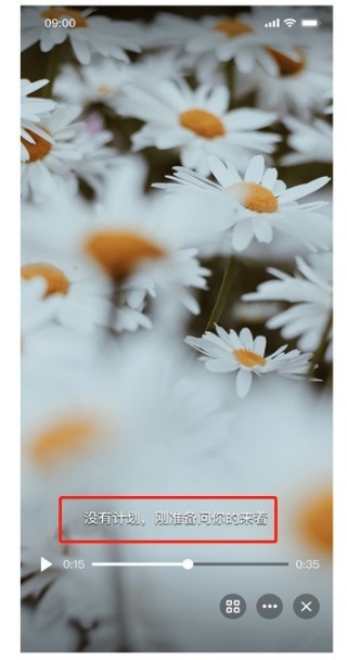 QQ怎么设置智能视频字幕 智能视频字幕设置教程