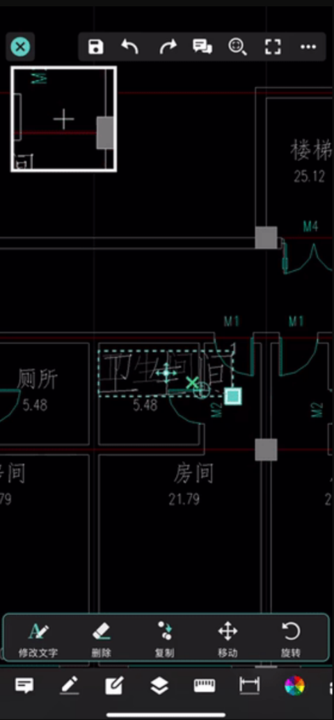 浩辰cad看图王怎么修改文字