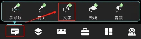 浩辰cad看图王怎么修改文字