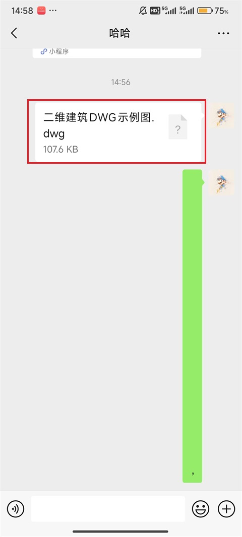 浩辰cad看图王怎么修改文字