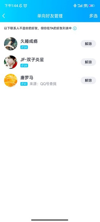 QQ怎么设置智能视频字幕 智能视频字幕设置教程