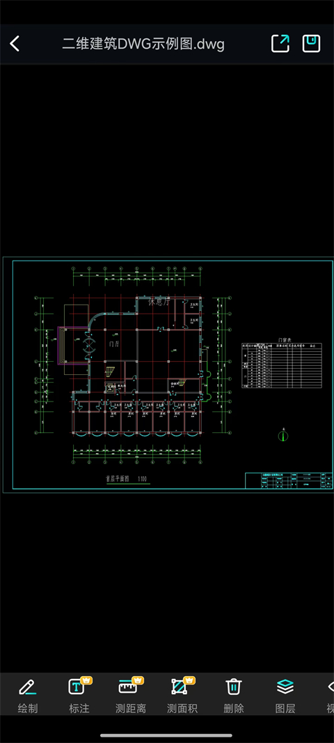 浩辰cad看图王怎么修改文字
