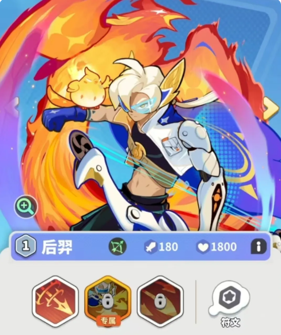 梦境护卫队梦灵哪个值得培养 英雄强度排行榜