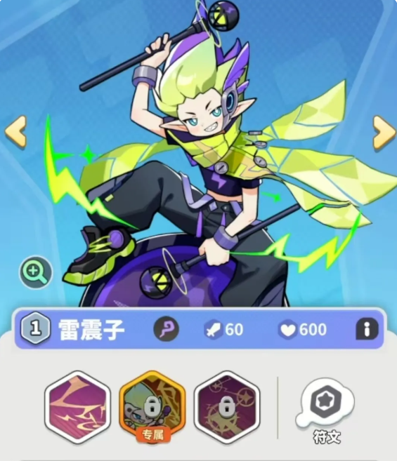 梦境护卫队梦灵哪个值得培养 英雄强度排行榜