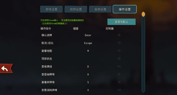 杀戮尖塔2手机版